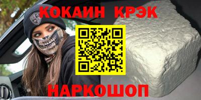 мефедрон VHQ Бийск