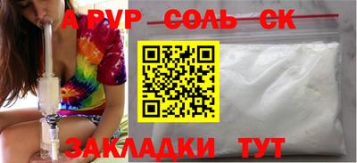 синтетический гашиш Берёзовский