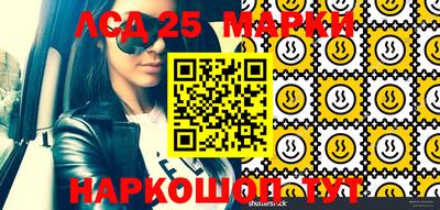 мефедрон VHQ Бийск