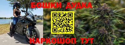 мефедрон VHQ Бийск