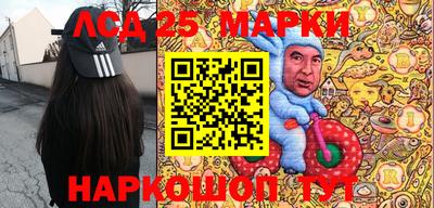 мефедрон VHQ Бийск