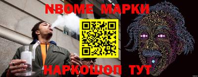 кокаин VHQ Берёзовский