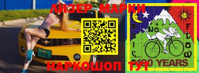 синтетический гашиш Берёзовский