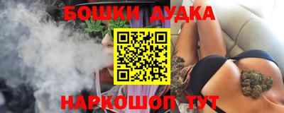 мефедрон VHQ Бийск