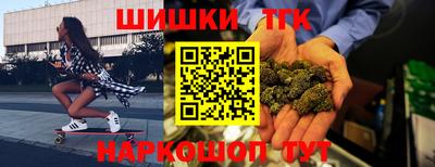 синтетический гашиш Берёзовский