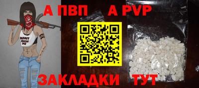 мефедрон VHQ Бийск