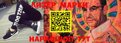 кристаллы Беслан