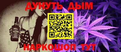 мефедрон VHQ Бийск