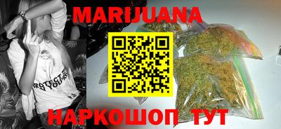 кристаллы Беслан