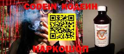 синтетический гашиш Берёзовский