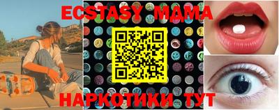 МДПВ Беслан