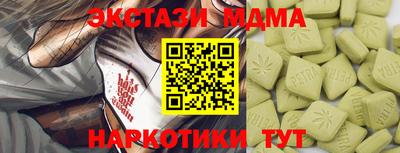 мефедрон VHQ Бийск