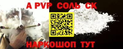 мефедрон VHQ Бийск