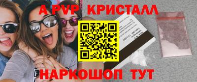 мефедрон VHQ Бийск