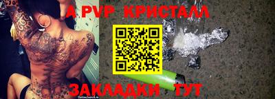 мефедрон VHQ Бийск
