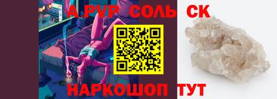 мефедрон VHQ Бийск