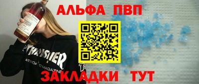 кристаллы Беслан