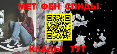 кристаллы Беслан