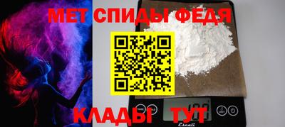 мефедрон VHQ Бийск
