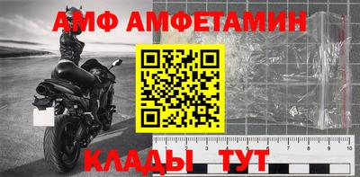 кристаллы Беслан