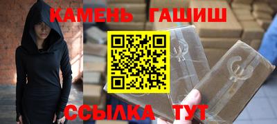 мефедрон VHQ Бийск
