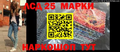 мефедрон VHQ Бийск