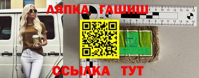 кристаллы Беслан