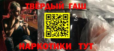 кристаллы Беслан