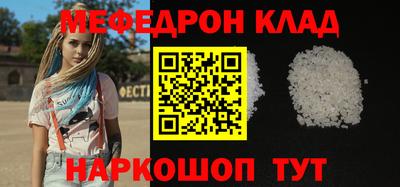 МДПВ Беслан
