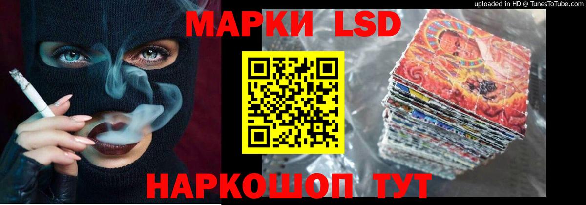 LSD-25 экстази кислота Борзя