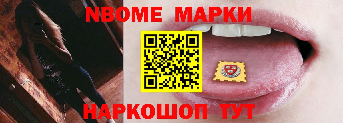 ЛСД экстази кислота Борзя