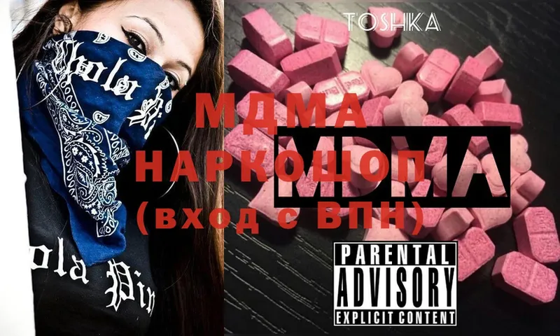 MDMA VHQ  Борзя 