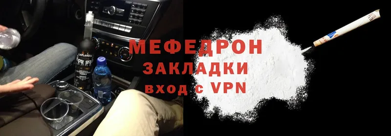 как найти закладки  Борзя  МЯУ-МЯУ VHQ 