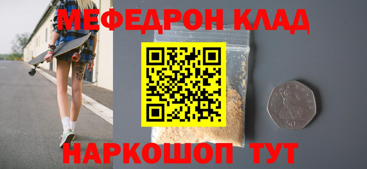 МЕТАМФЕТАМИН Борзя