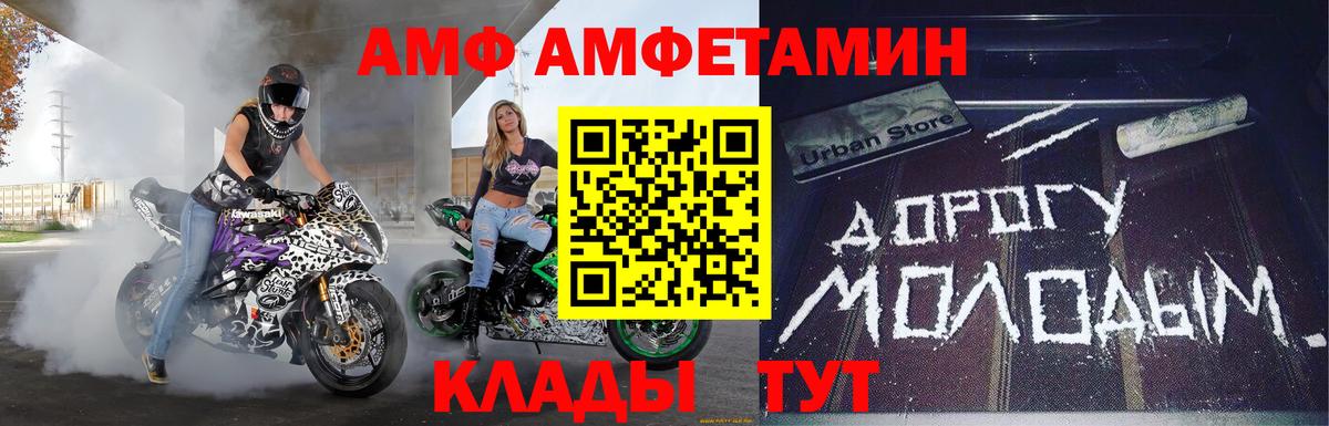 Метамфетамин Methamphetamine Борзя