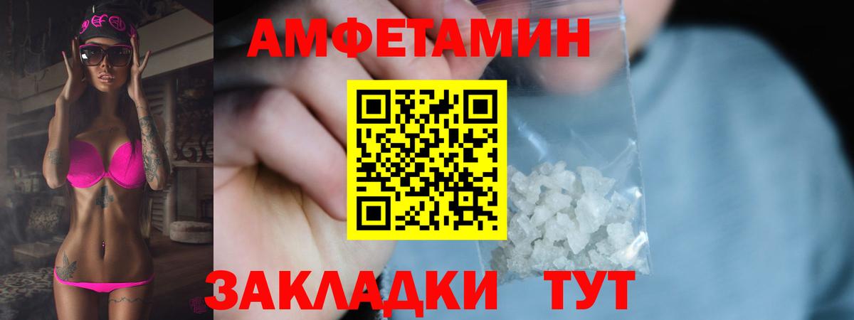 Борзя  Метамфетамин пудра  Метамфетамин пудра  Вход с VPN 