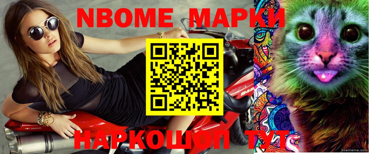 Борзя  ГАШИШ  COCAIN  Вход с VPN  Масло THC  Бошки Шишки  Мяу-Мяу 