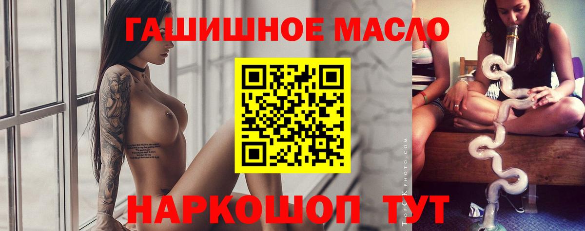 Дистиллят ТГК концентрат Борзя