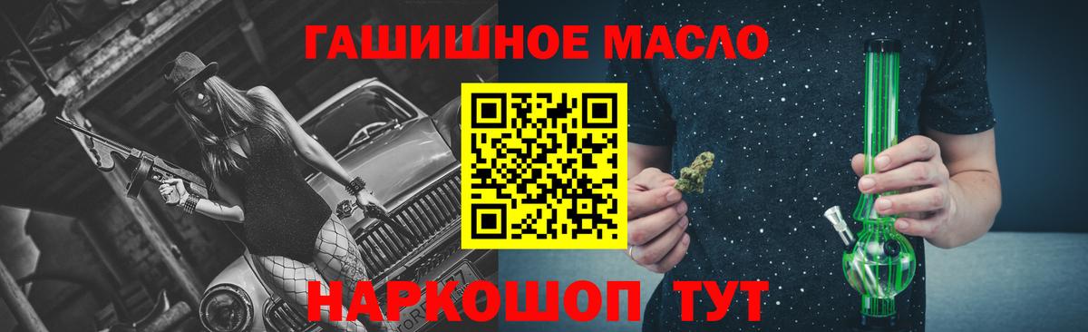 Дистиллят ТГК жижа Борзя