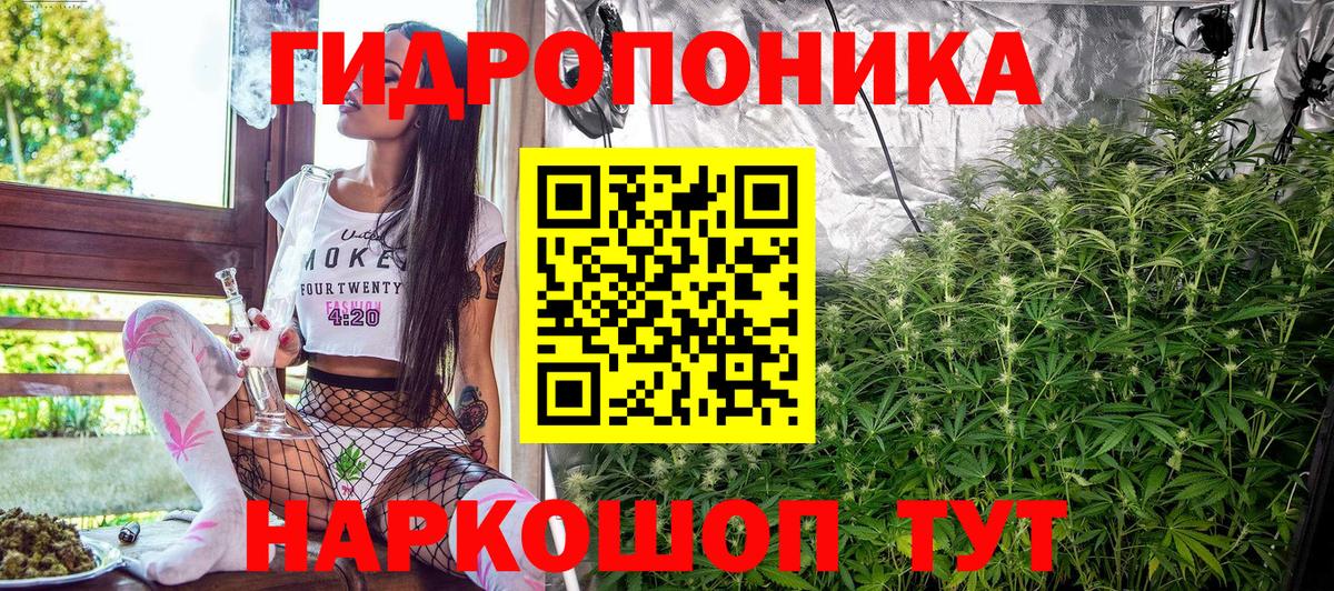 Борзя  МАРИХУАНА Ganja  Конопля тримм  Вход с VPN 